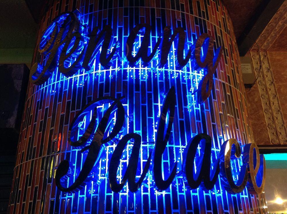 Penang Palace Μπανγκόκ Εξωτερικό φωτογραφία